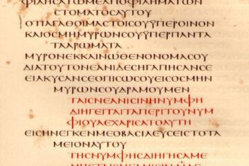Cronica religioasă: Primul fragment din cel mai vechi exemplar al Bibliei, disponibil online începând de mâine