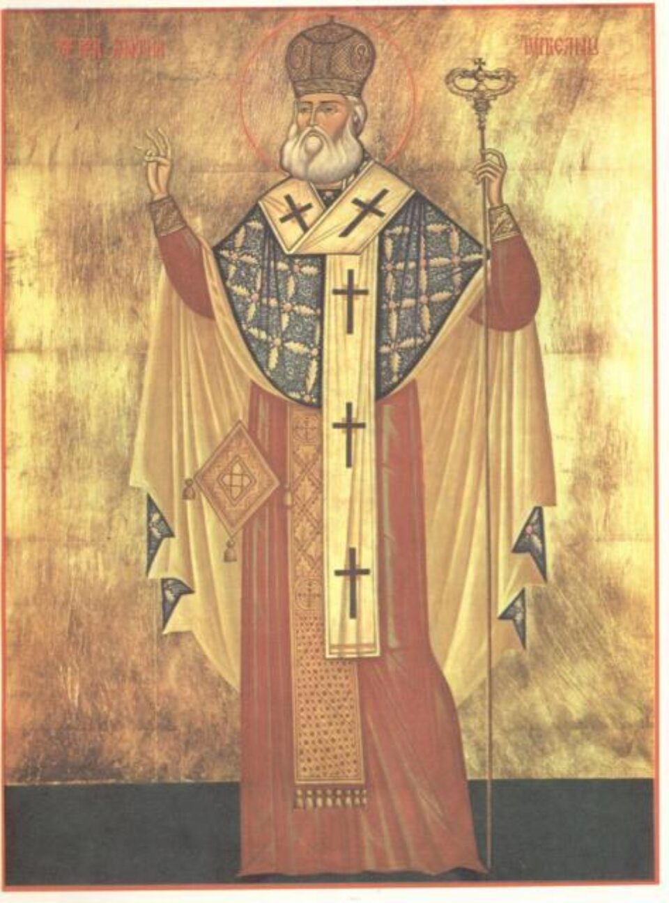 Mitropolitul Antim Ivireanul a înscris pagini strălucite în istoria Bisericii române Mitropolitul Antim Ivireanul a înscris pagini strălucite în istoria Bisericii române