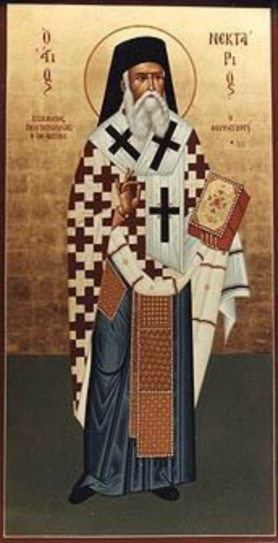 Sfântul Nectarie