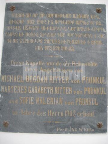 Placa de marmură din interiorul capelei cu anul construcției 1902