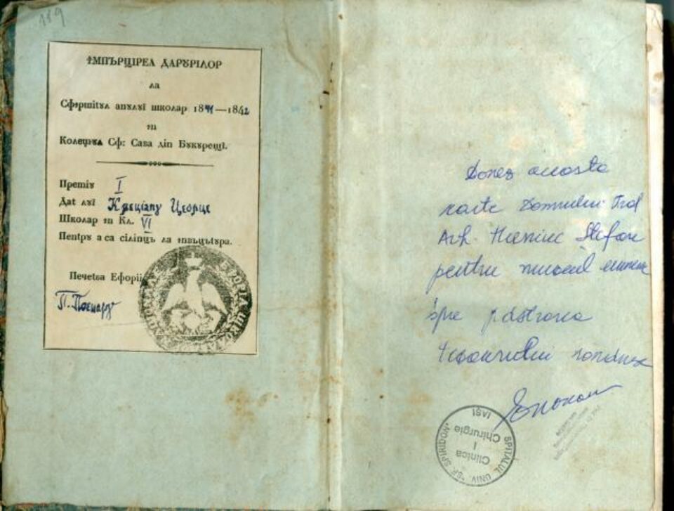 Volumul „Datoriile omului creștin” a fost tipărit la București, în anul 1839 Volumul „Datoriile omului creștin” a fost tipărit la București, în anul 1839