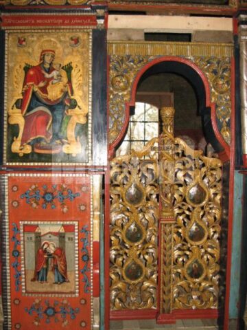 Intrarea în altar