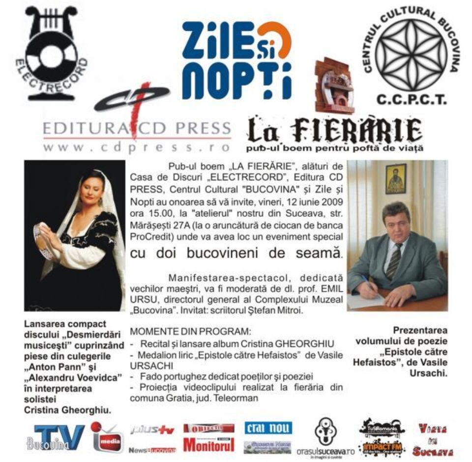 Unde fugim de-acasă...