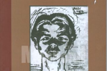 „Nicolae Labiș - Corespondență”