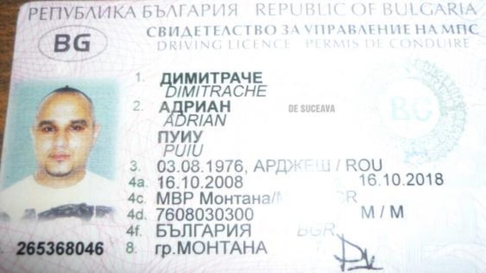 Rădăuți: Surprins în flagrant de polițiști în timp ce vindea acte bulgărești falsificate