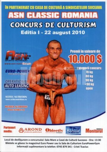 Unde fugim de-acasă