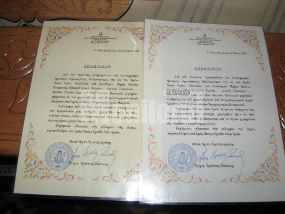 Cronica religioasă: Fragmente din moaștele Sf. Ciprian și ale Sf. Mare Mucenițe Marina, aduse la biserica din curtea Spitalului Vechi