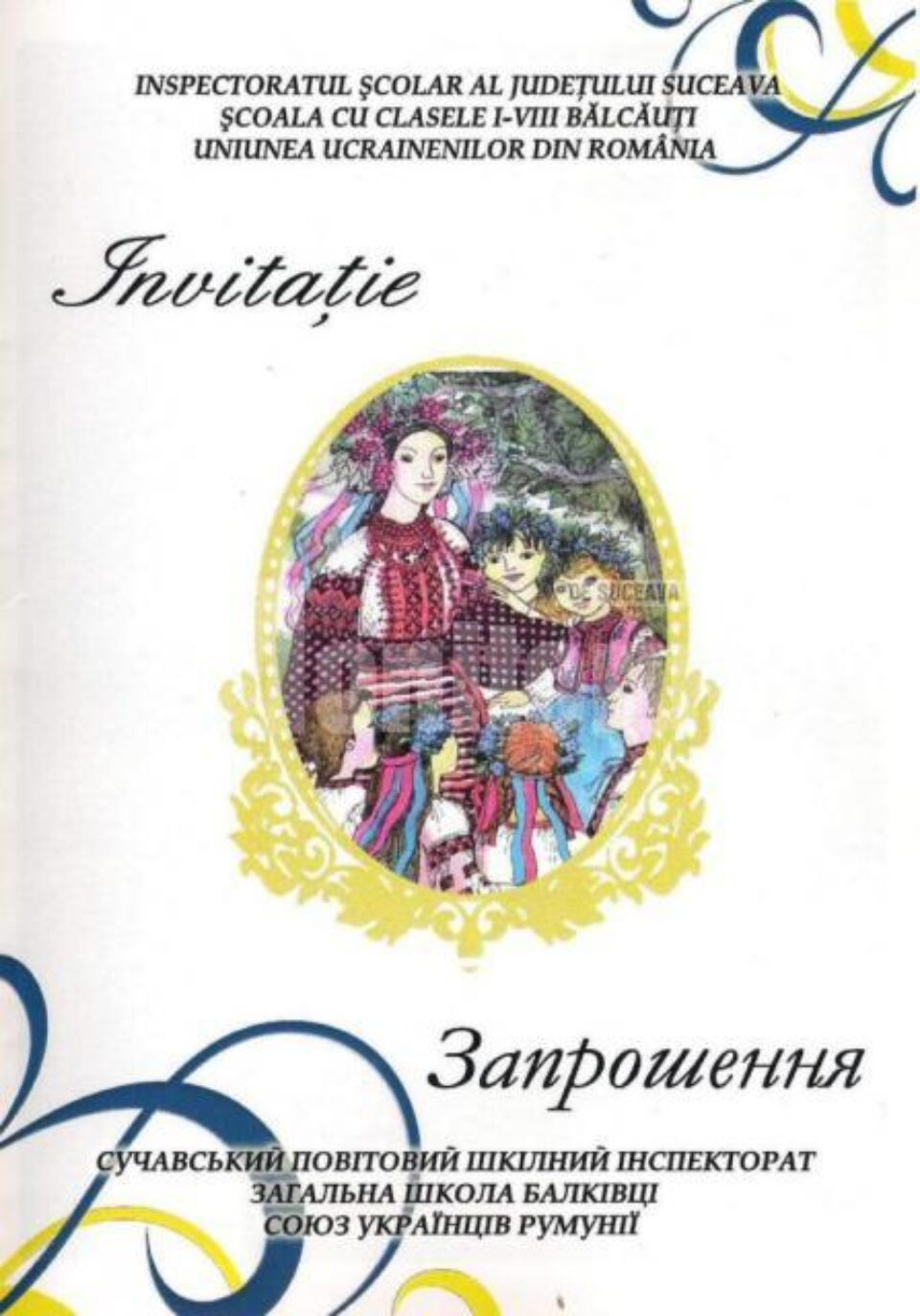 Ziua Internațională a Limbii Materne