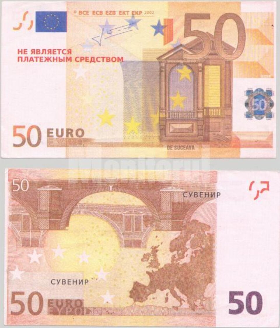 Tinerii au găsit în locul sutelor de euro pe care le strânseseră specimene fără valoare
