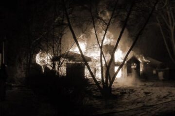 Incendiu