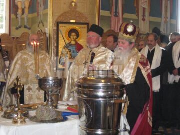 Sfințirea centrului filantropic din Valea Putnei