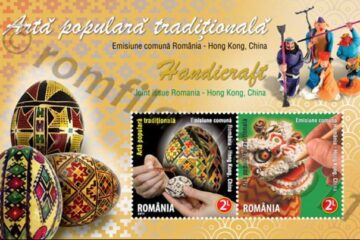 Emisiune filatelică România - China