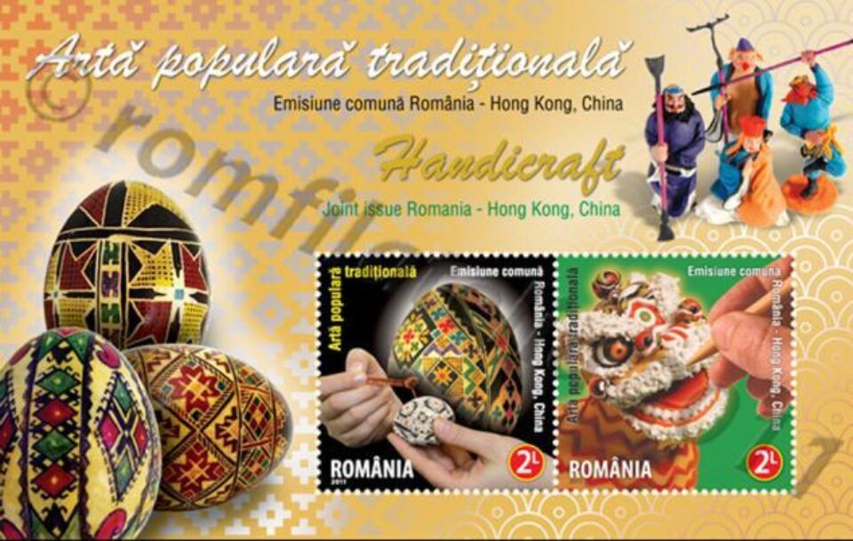 Emisiune filatelică România - China
