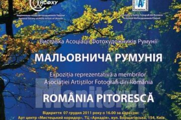 Expoziție de fotografie