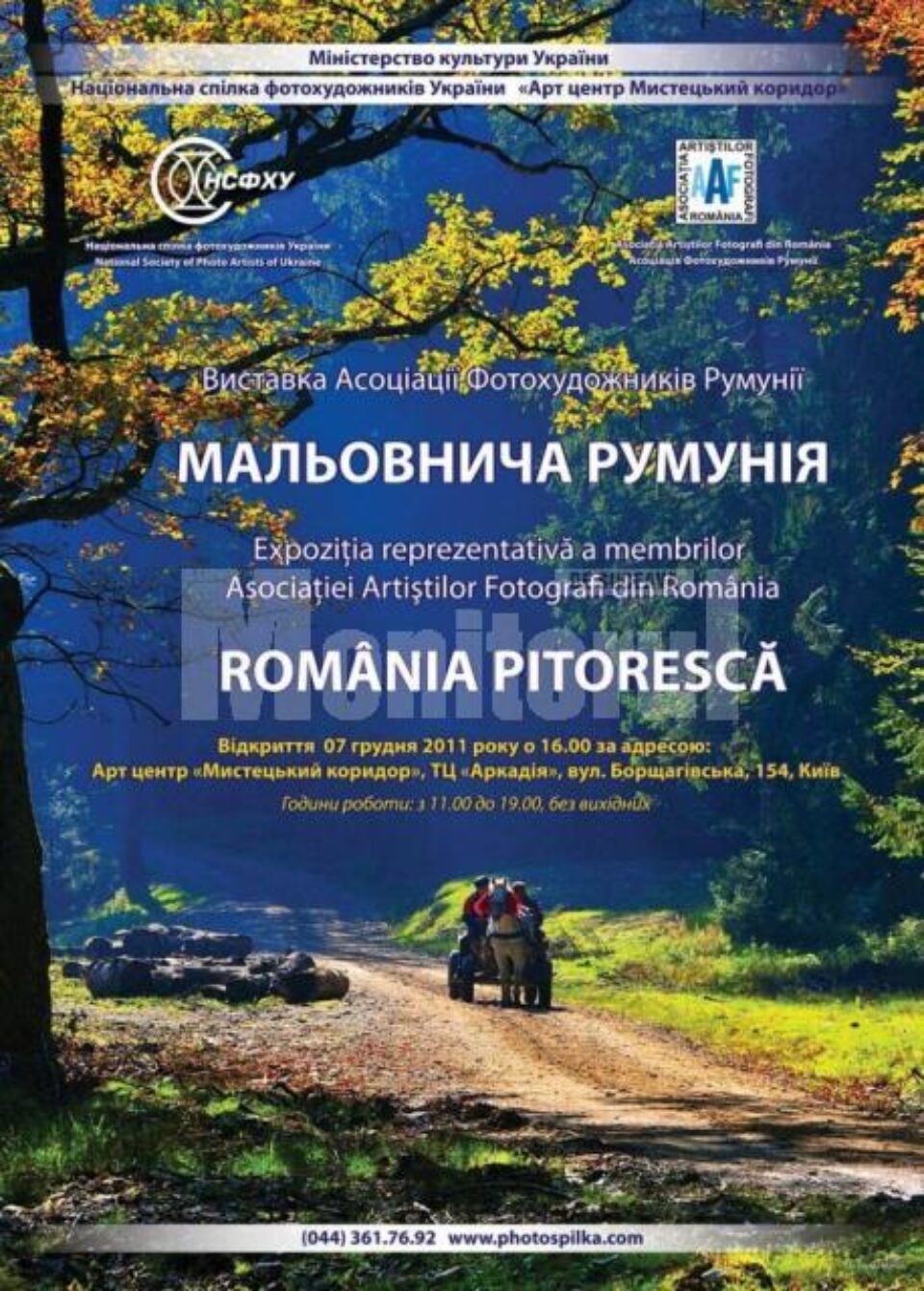 Expoziție de fotografie