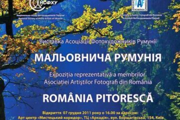 România pitorească la Kiev