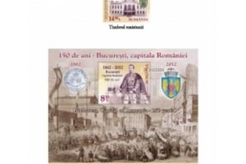 „150 de ani - București, capitala României”
