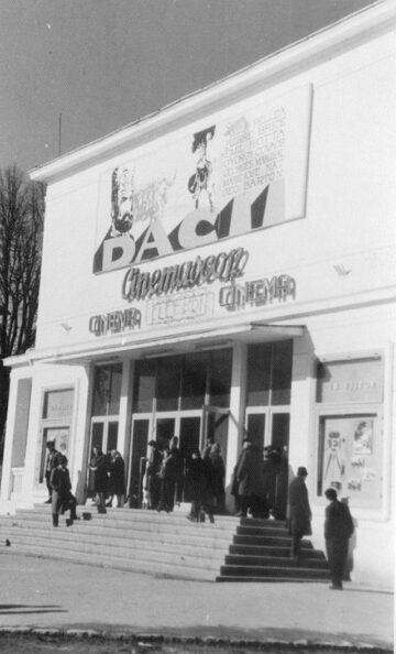 În fața cinematografului erau mereu spectatori care așteptau să intre la film