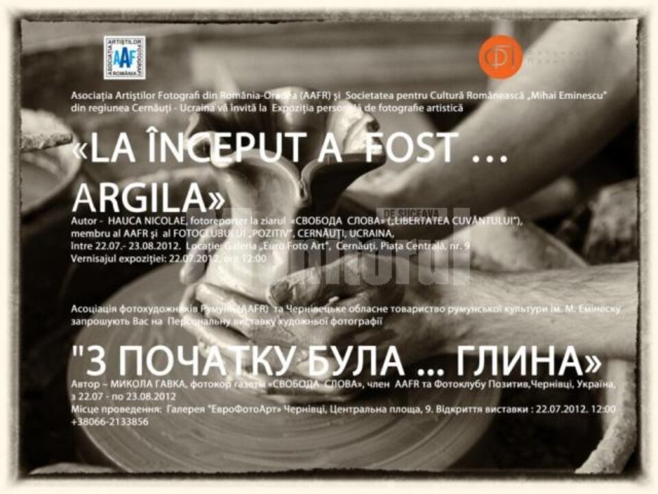 Expoziție de fotografie
