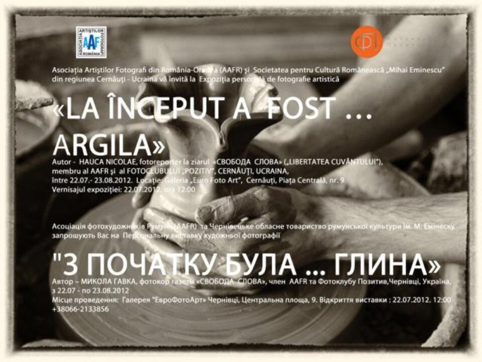 Expoziție de fotografie