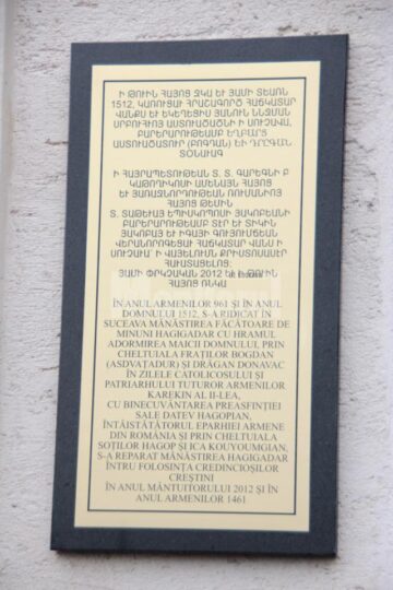 Pelerinaj Hagigadar - 500 de ani de la înființarea mănăstirii armene la Suceava