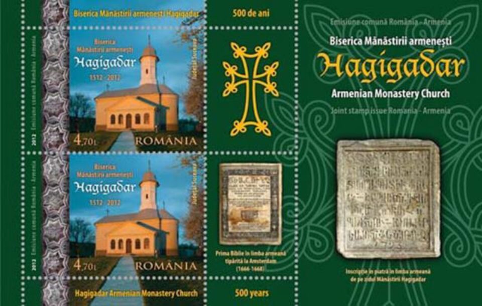 Emisiune filatelică Hagigadar