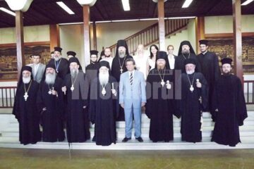 Delegația Bisericii Ortodoxe Române în Mitropolia de Dimitriada și Almyrou din Grecia