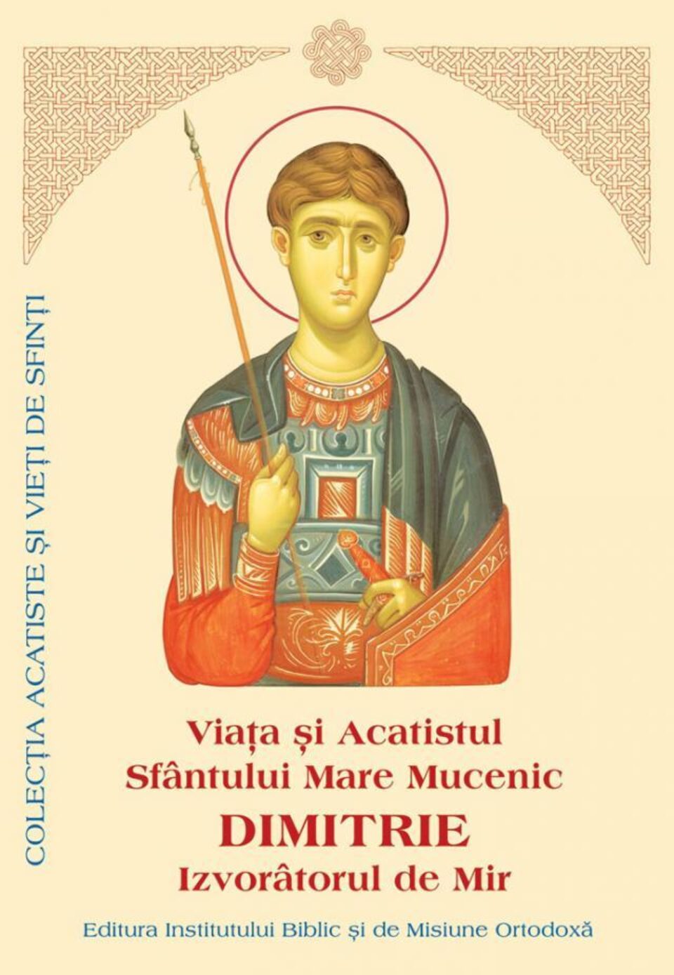 Viața și Acatistul Sfântului Mare Mucenic Dimitrie, Izvorâtorul de Mir