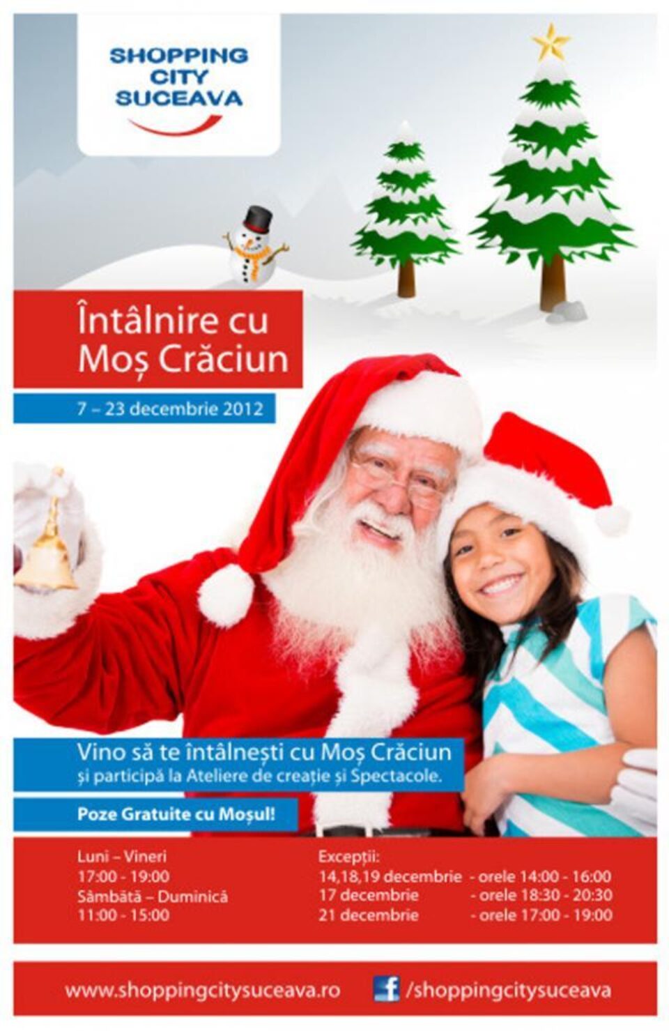 Unde fugim de-acasă...