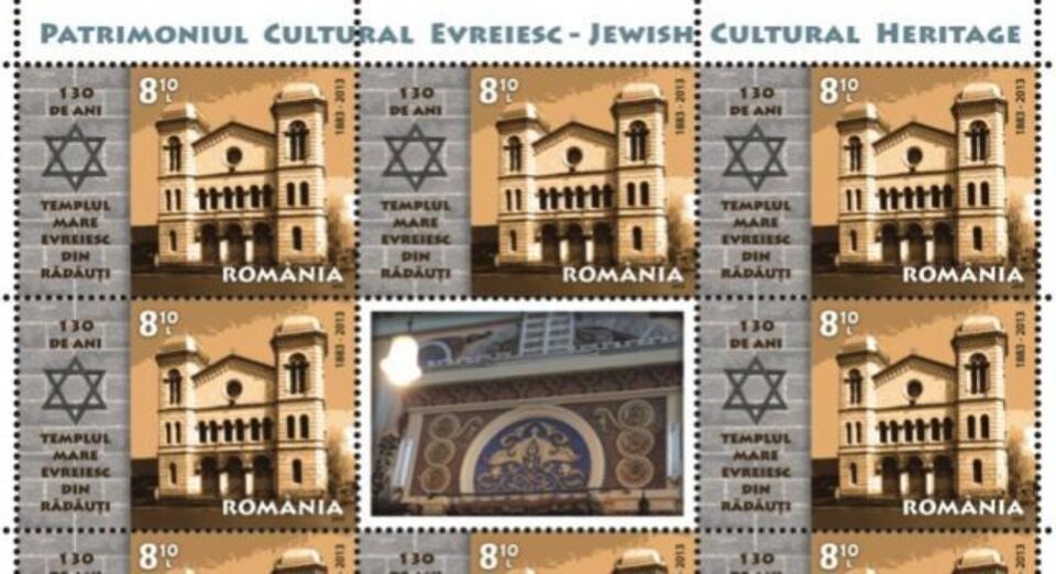 Filatelie - Templul Mare Evreiesc din Rădăuți