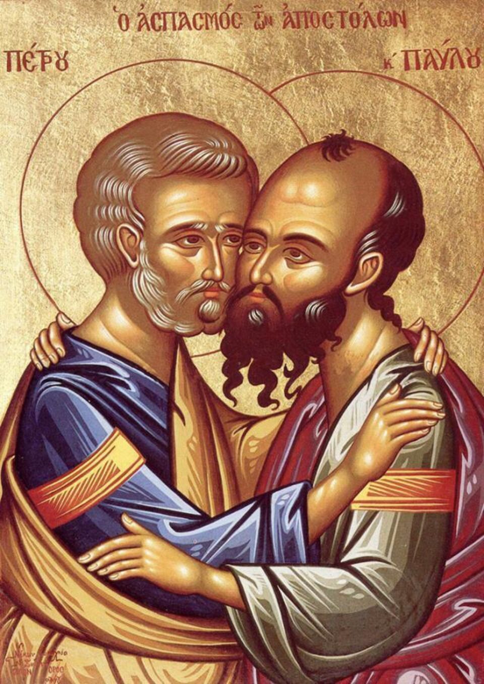 Sfinții Apostoli Petru și Pavel
