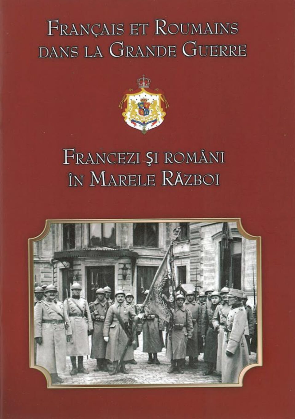 Expoziția documentară „Francezi și români în Marele Război”