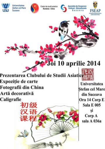 Ziua dedicată Chinei