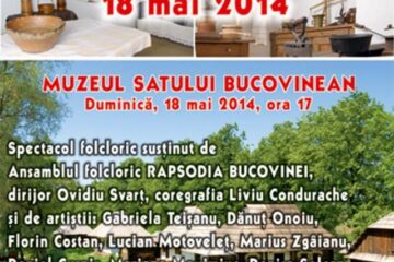 Unde fugim de-acasă...