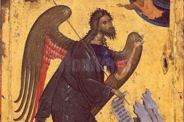 Nașterea Sfântului Ioan Botezătorul