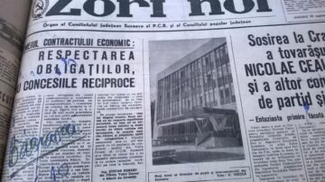 Cladirea Postei, Zori Noi 20 septembrie 1969