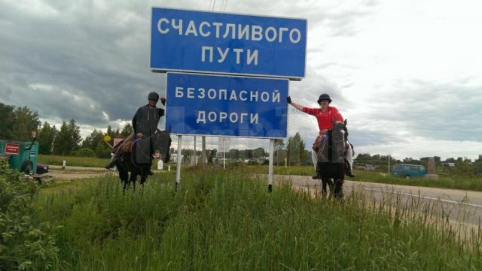 Avocații britanici au pornit într-o călătorie ecvestră de 2200 de km, de la Moscova până la Sighișoara