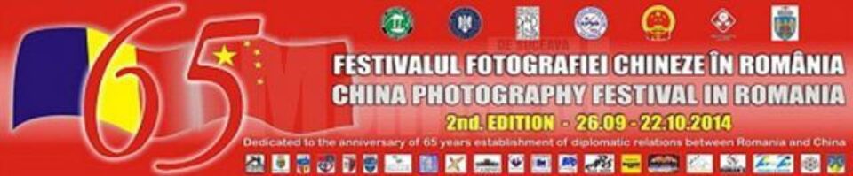 Expoziția de fotografie „România și China Pitorească”