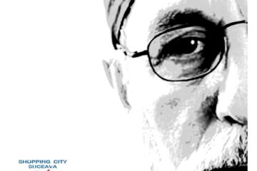 „Jazz-Photo”, cu Victor T. Rusu