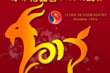 Anul Nou chinezesc, sărbătorit de Clubul de Studii Asiatice al USV Anul Nou chinezesc, sărbătorit de Clubul de Studii Asiatice al USV