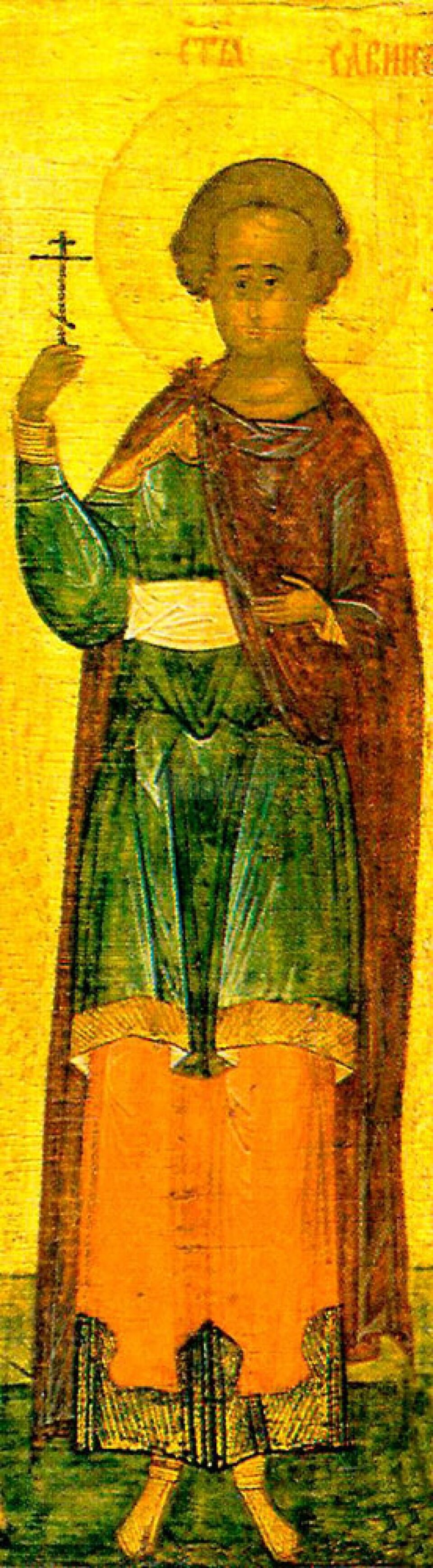 Sfântul Mucenic Sabin Egipteanul