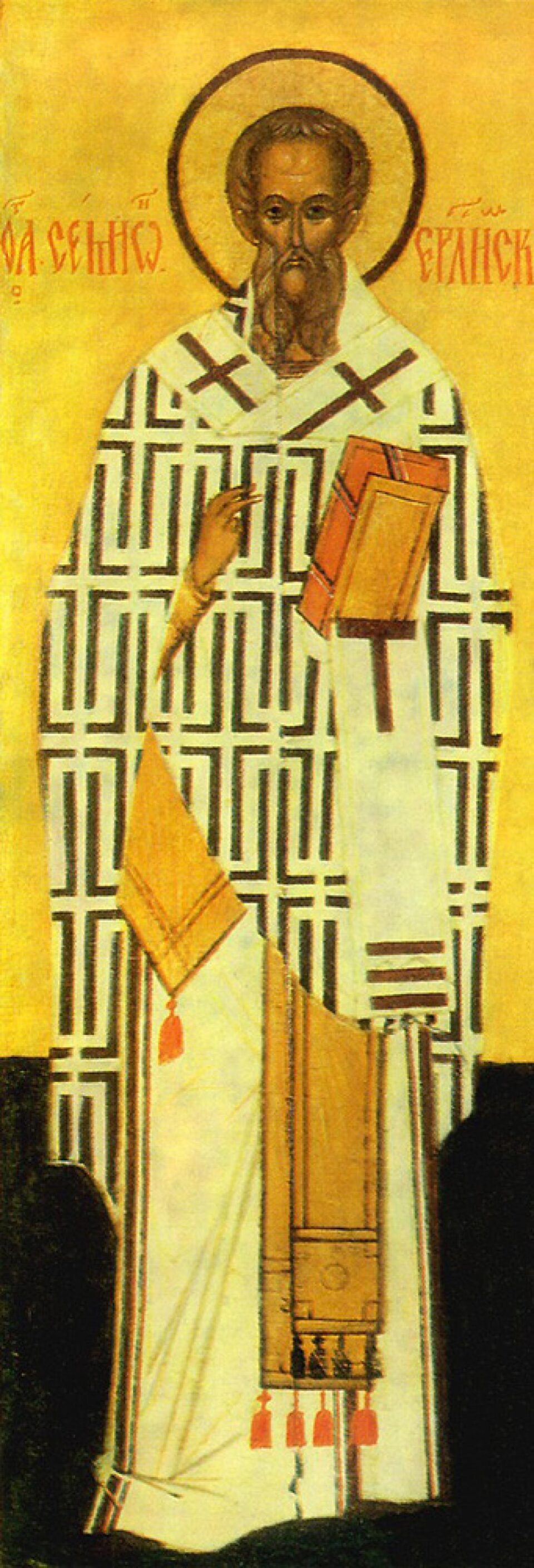 Sfântul Sfințit Mucenic Simeon, ruda Domnului