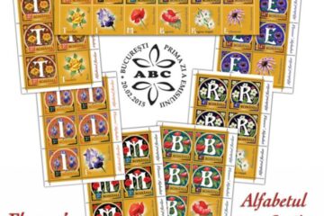 Emisiunea de mărci poștale „Alfabetul florilor”
