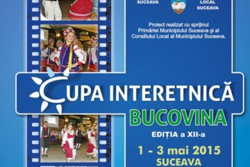 Unde fugim de-acasă...