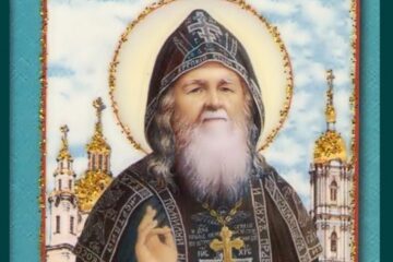 Sărbătoarea Sfântului Amfilohie de la Poceaev