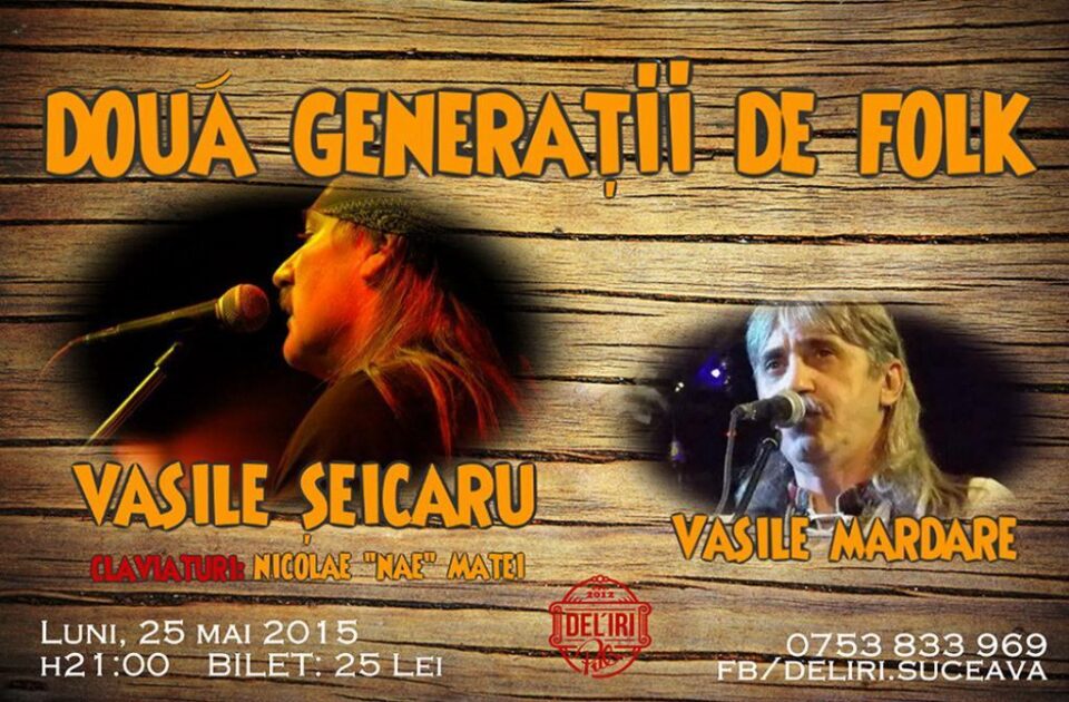 Unde fugim de-acasă...
