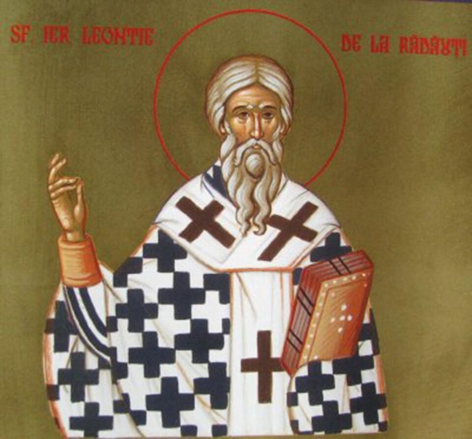 Sfântul Ierarh Leontie