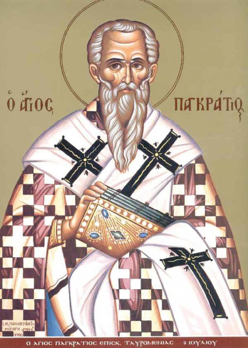 Pomenirea Sfântului Sfințitului Mucenic Pangratie, Episcopul Tavromeniei Pomenirea Sfântului Sfințitului Mucenic Pangratie, Episcopul Tavromeniei
