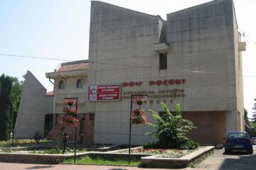 Sala Dom Polski a fost arhiplină