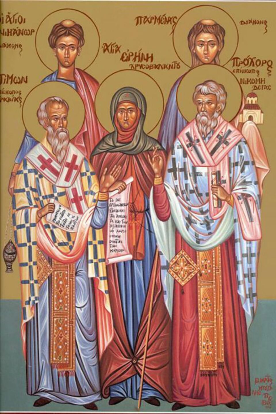 Sfinții Apostoli și Diaconi Prohor, Nicanor, Timon și Parmena, dintre cei 70 Sfinții Apostoli și Diaconi Prohor, Nicanor, Timon și Parmena, dintre cei 70